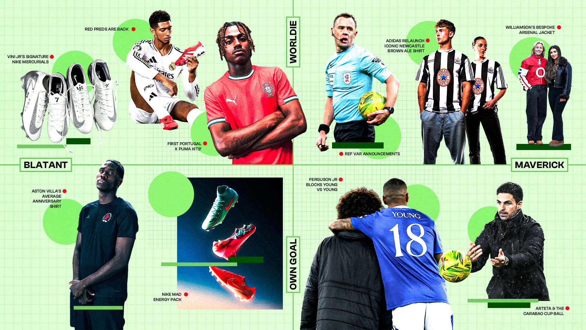 勢必為比利 勢必為比利