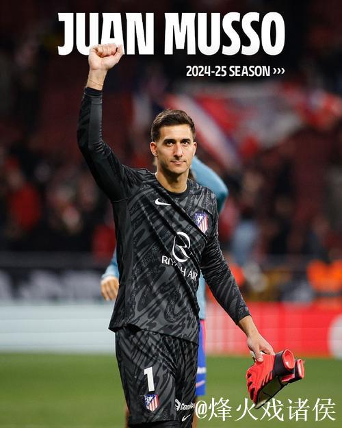 穆索:国米是夺冠热门之一,这场胜利极大地提振 穆索:国米是夺冠热门之一,这场胜利极大地提振